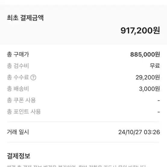 보테가베네타 클러치