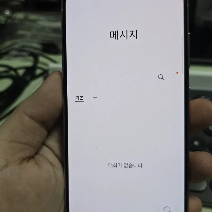 (4204)갤럭시s23 256gb 깨끗한기기 무잔상 판매