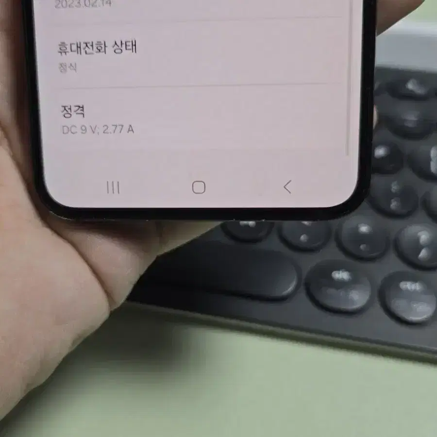 갤럭시s23 512gb 판매합니다