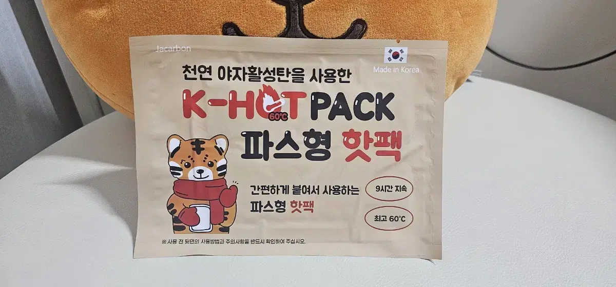 붙이는 핫팩 (50g) 10개