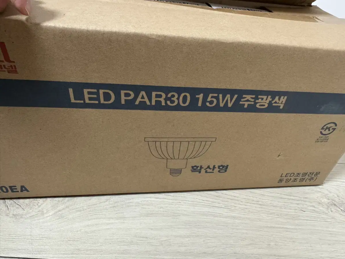 led par30 15w 확산형 코넬 주광색 6500k확산형 20개 새