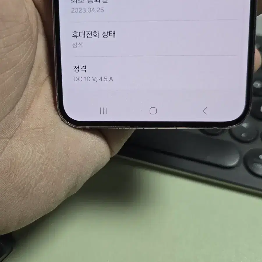 갤럭시s23플러스 256 판매합니다