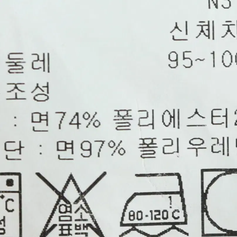 (M) 타미힐피거 후드티셔츠 그레이 아메카지 빅프린팅-10CB1