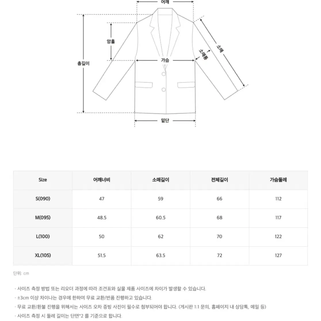 스파오 패딩