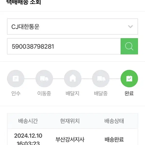 노스페이스 레트로눕시 조끼패딩 해외판 M