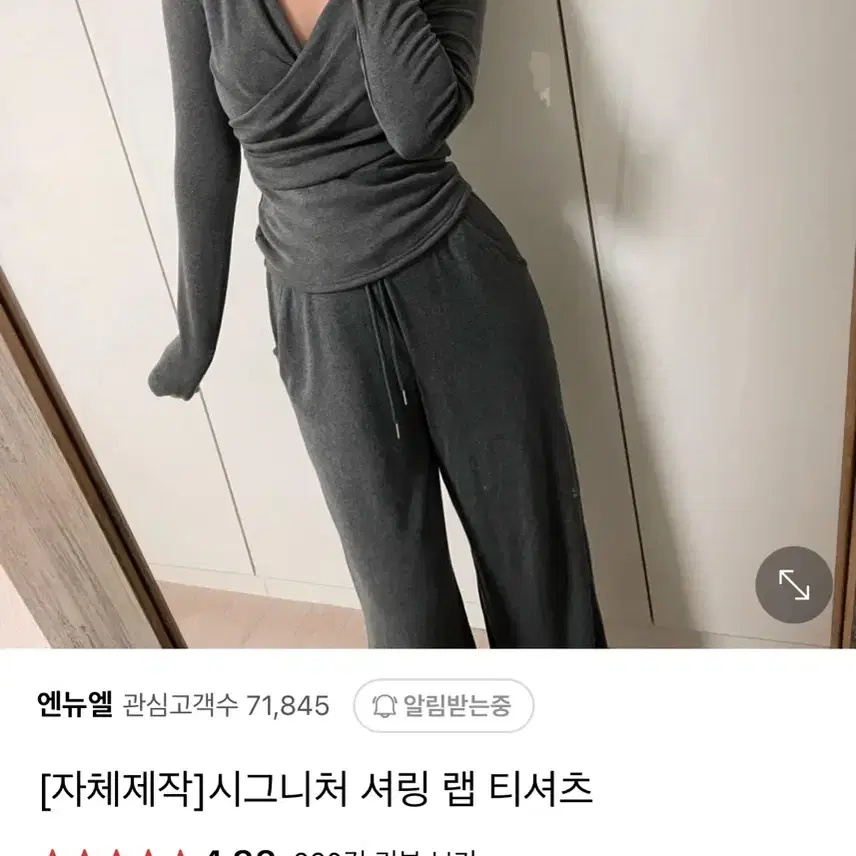 엔뉴엘 시그니처 셔링 랩 티셔츠