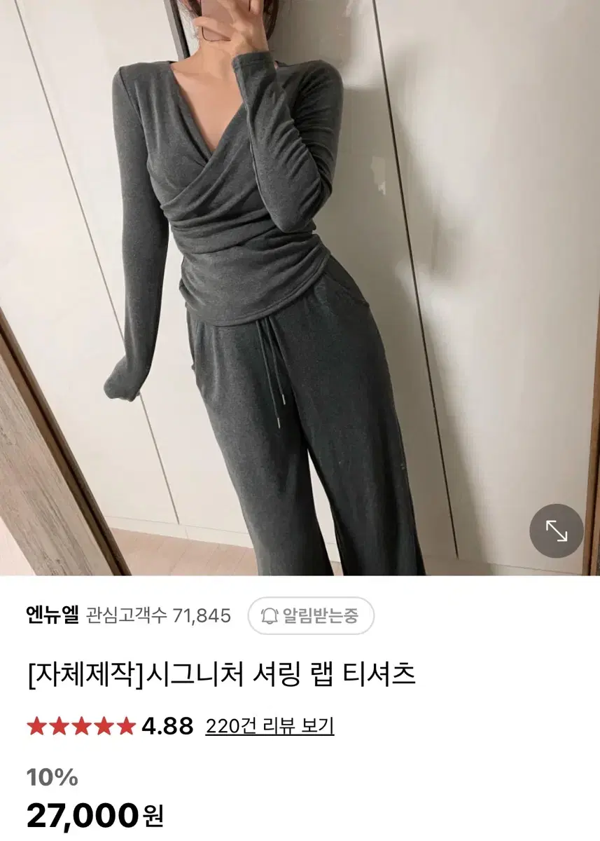 엔뉴엘 시그니처 셔링 랩 티셔츠