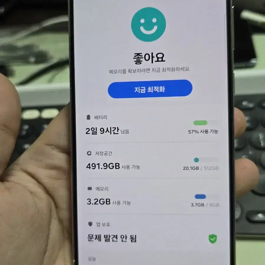 갤럭시s23플러스 512 판매합니다