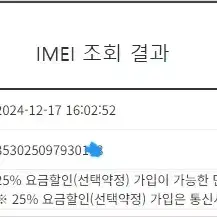 197482 아이폰6 외관깔끔 스그 32gb 배터리성능100% 레트로추천