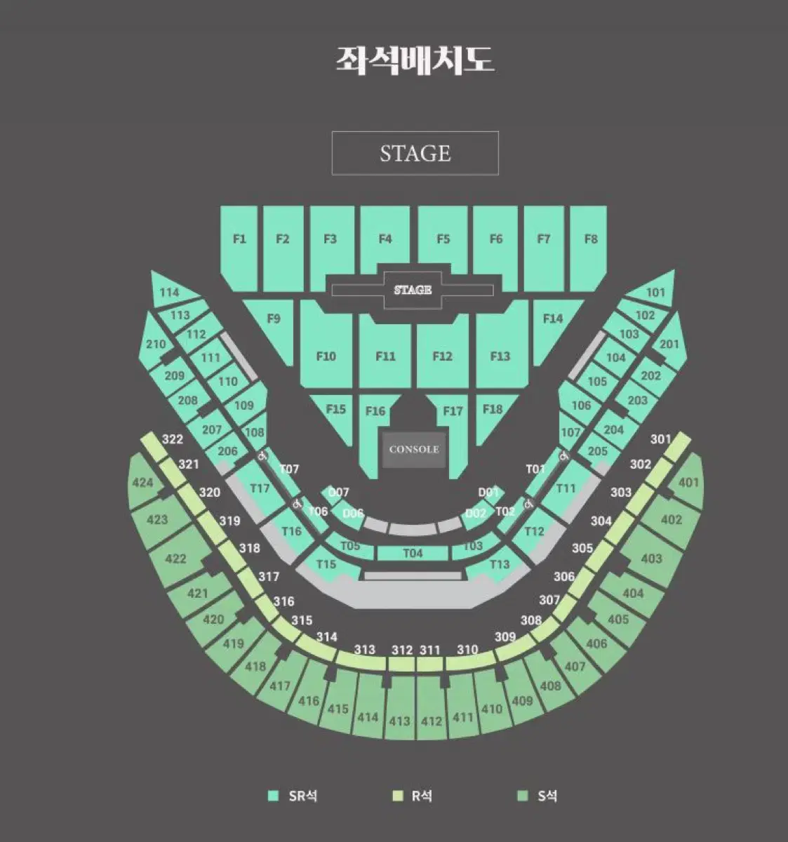 데이식스 콘서트 토요일 F11구역 9열 무대쪽 실질2열 한자리 직거래