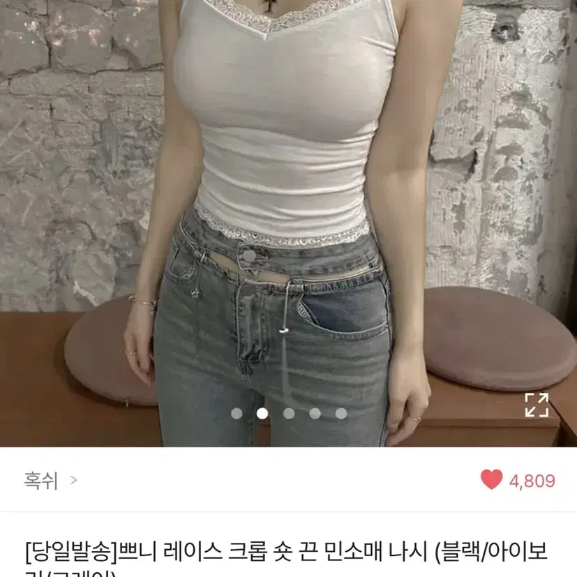 에이블리 혹쉬 레이스 나시 그레이