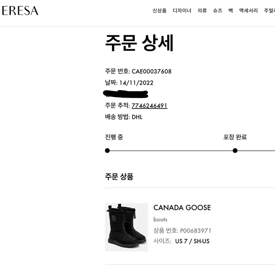 캐나다구스 Canada Goose 크로프톤 패딩 부츠 Crofton Fo