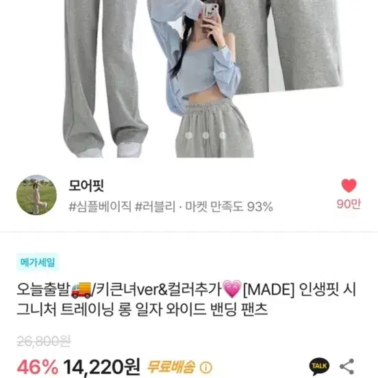 뒷장, 글 확인) 에이블리 옷 판매 아디다스 교신 폴로 가디건