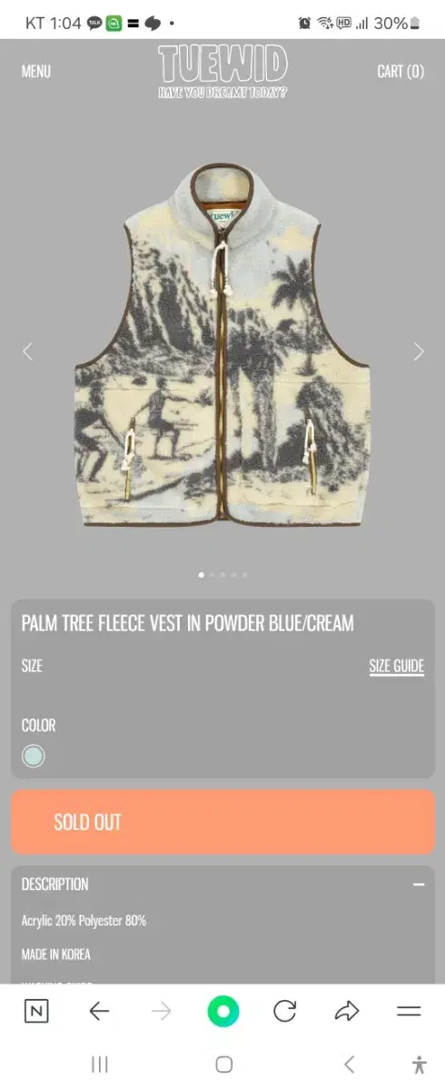 투위드 PALM TREE fleece vest in powder blue