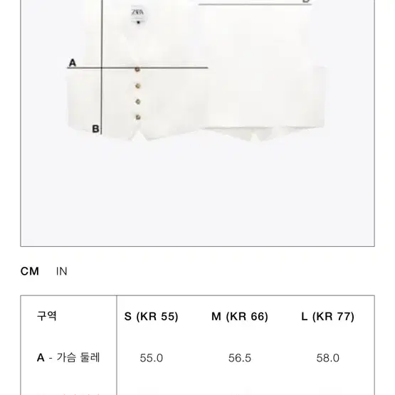 자라 패딩 베스트 M