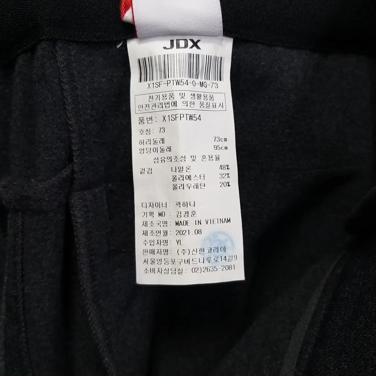 7g. JDX 골프웨어 딥그레이 기모슬랙스 여성73