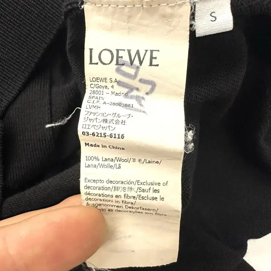 Loewe 로에베 블랙 니트 가디건