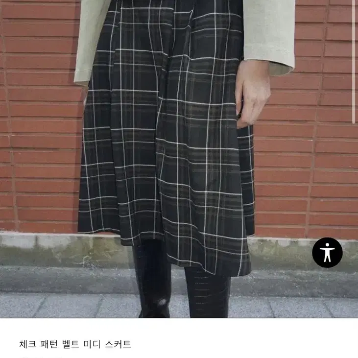 zara 자라 체크패턴 벨트 미디 스커트