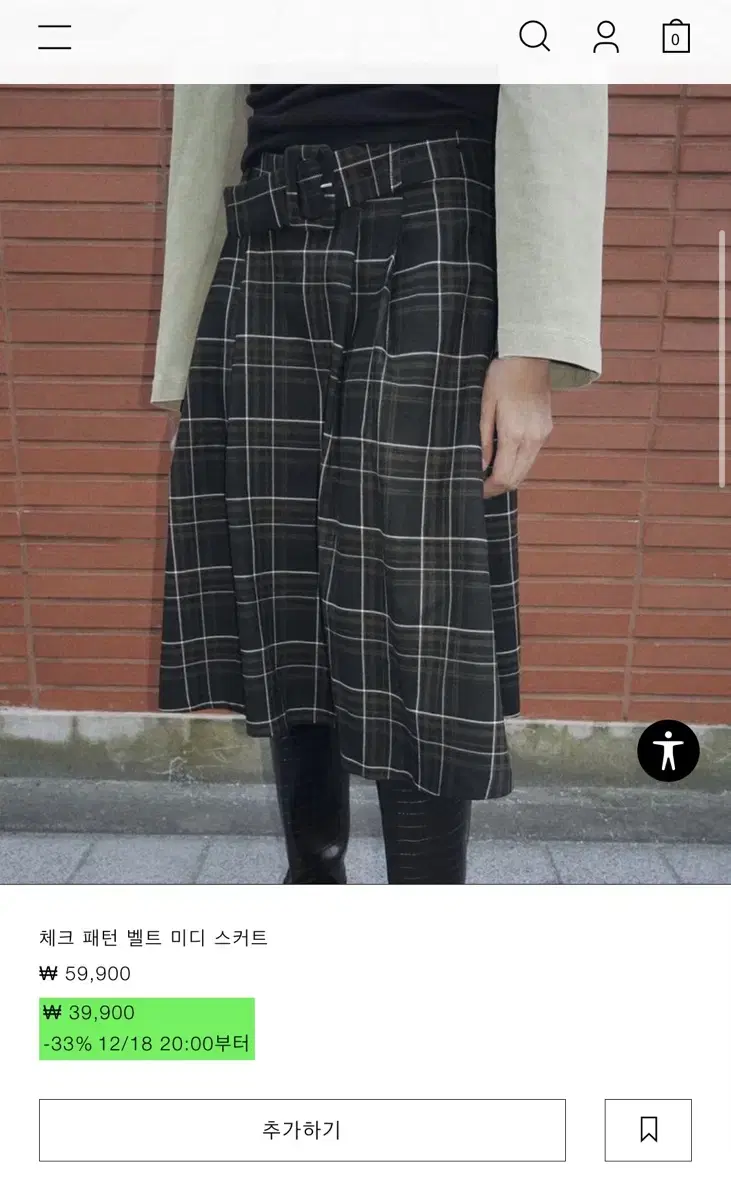 zara 자라 체크패턴 벨트 미디 스커트