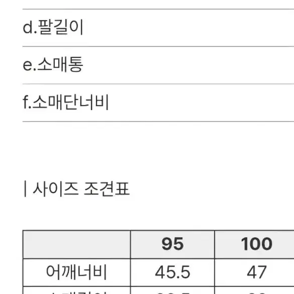 지오투(GGIO2)양털 다운 사파리 패딩95