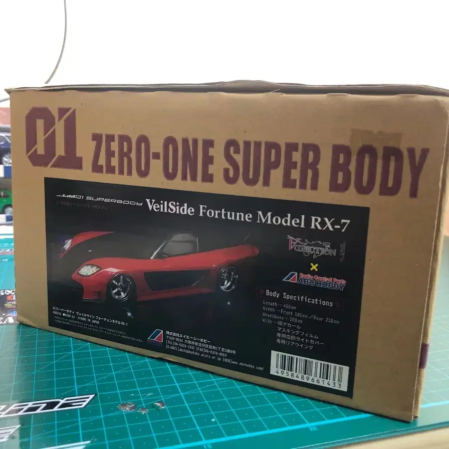 ABC Hobby 1/10 RX7 베일세이드 바디