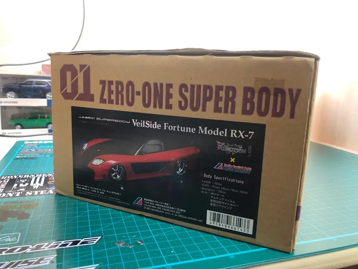 ABC Hobby 1/10 RX7 베일세이드 바디