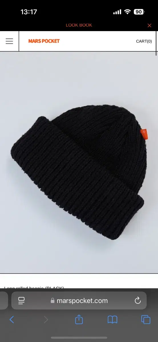 마스포켓 Long rolled beanie 비니