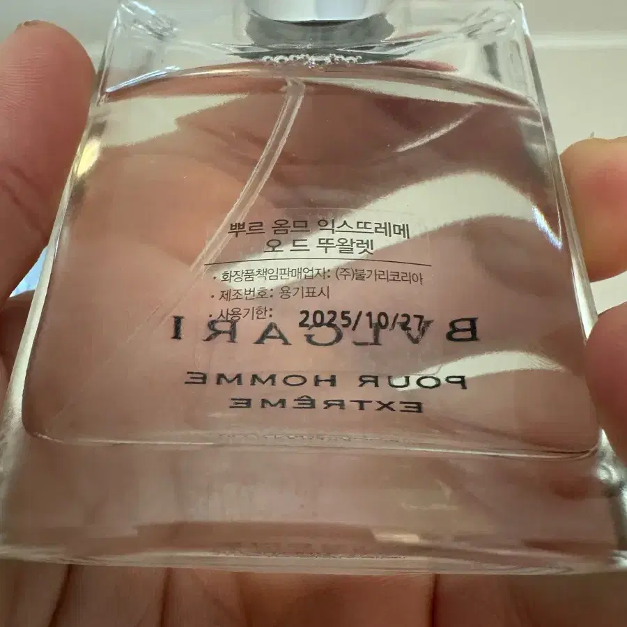 불가리 익스트레메 향수 50ml