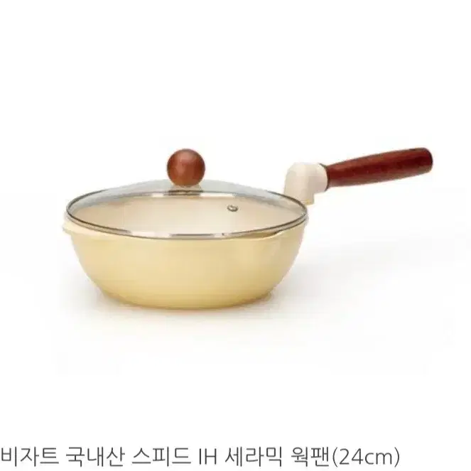 국내산)스피드 IH 팬.냄비4종최저27만판매179000Tu38611