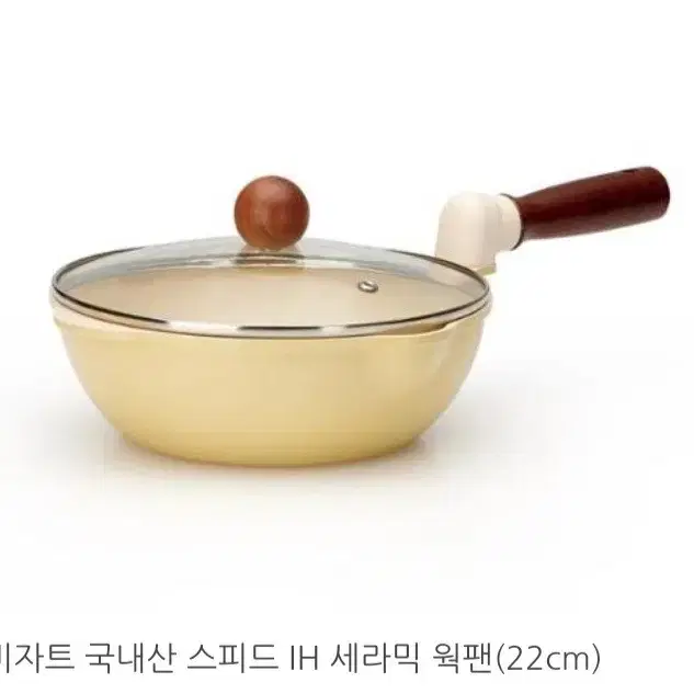 국내산)스피드 IH 팬.냄비4종최저27만판매179000Tu38611