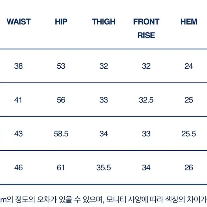 인세인개러지x스모크라이즈 콜라보 데님 블랙 32