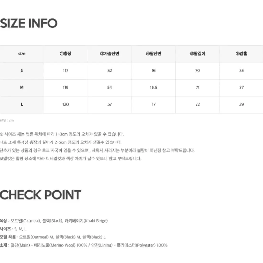 퓨어다 핸드메이드 울 코트 블랙