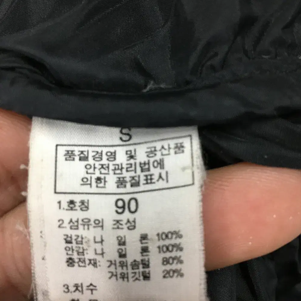 노스페이스 눕시 구스다운