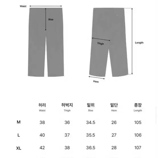 메르고 코듀로이 팬츠 (크림) 새상품 XL