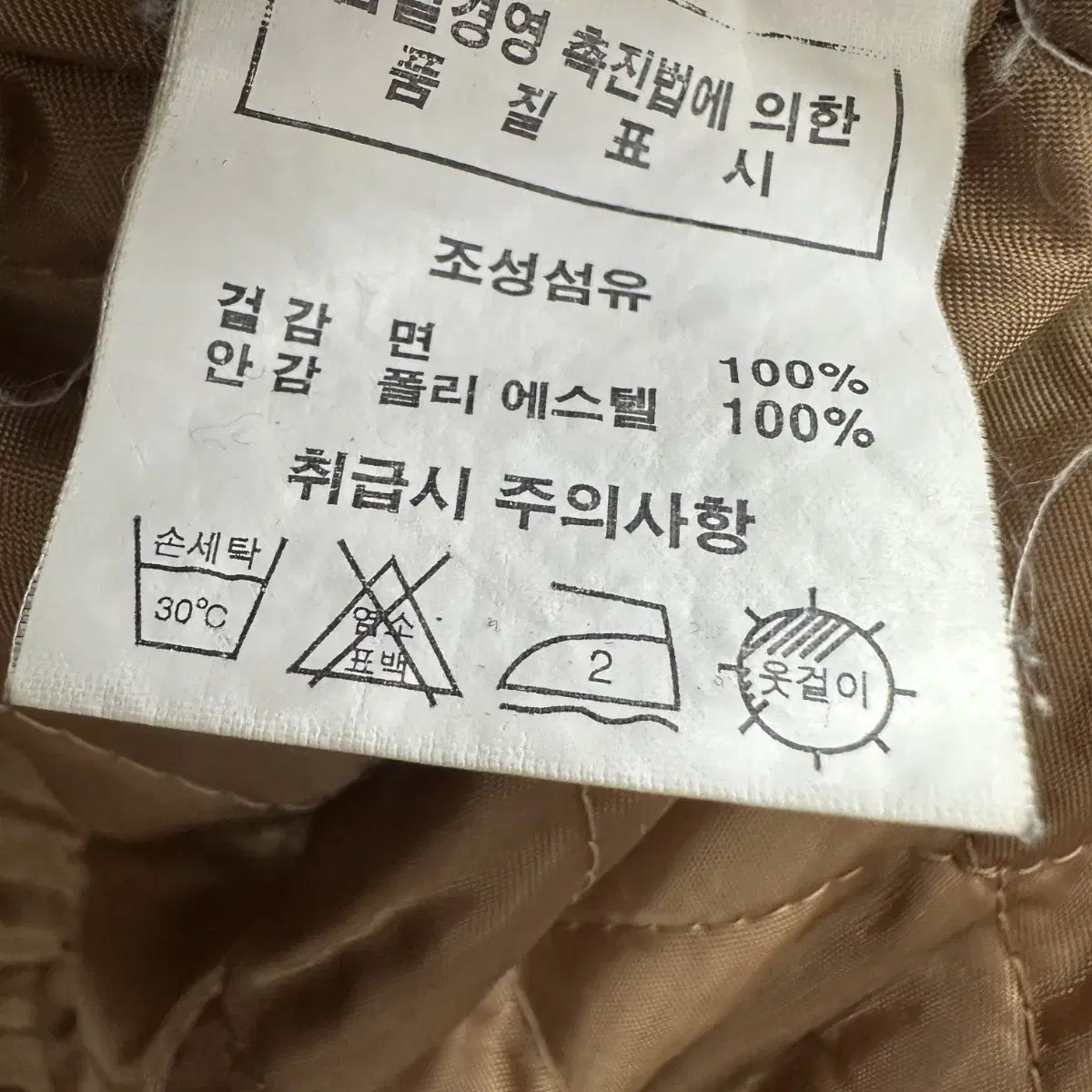 100 남자 골덴 코듀로이 집업 자켓