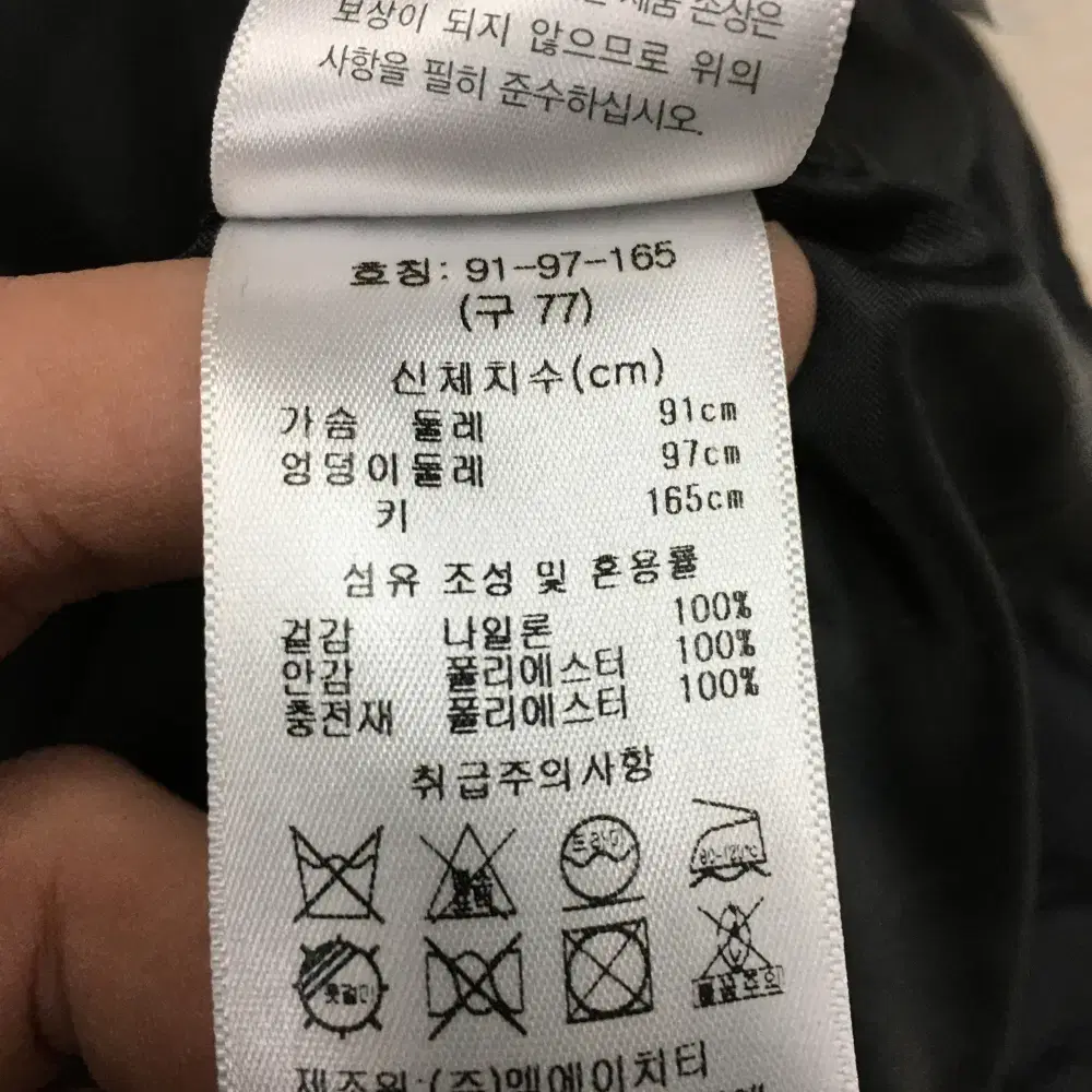 베라왕 여성 패딩조끼