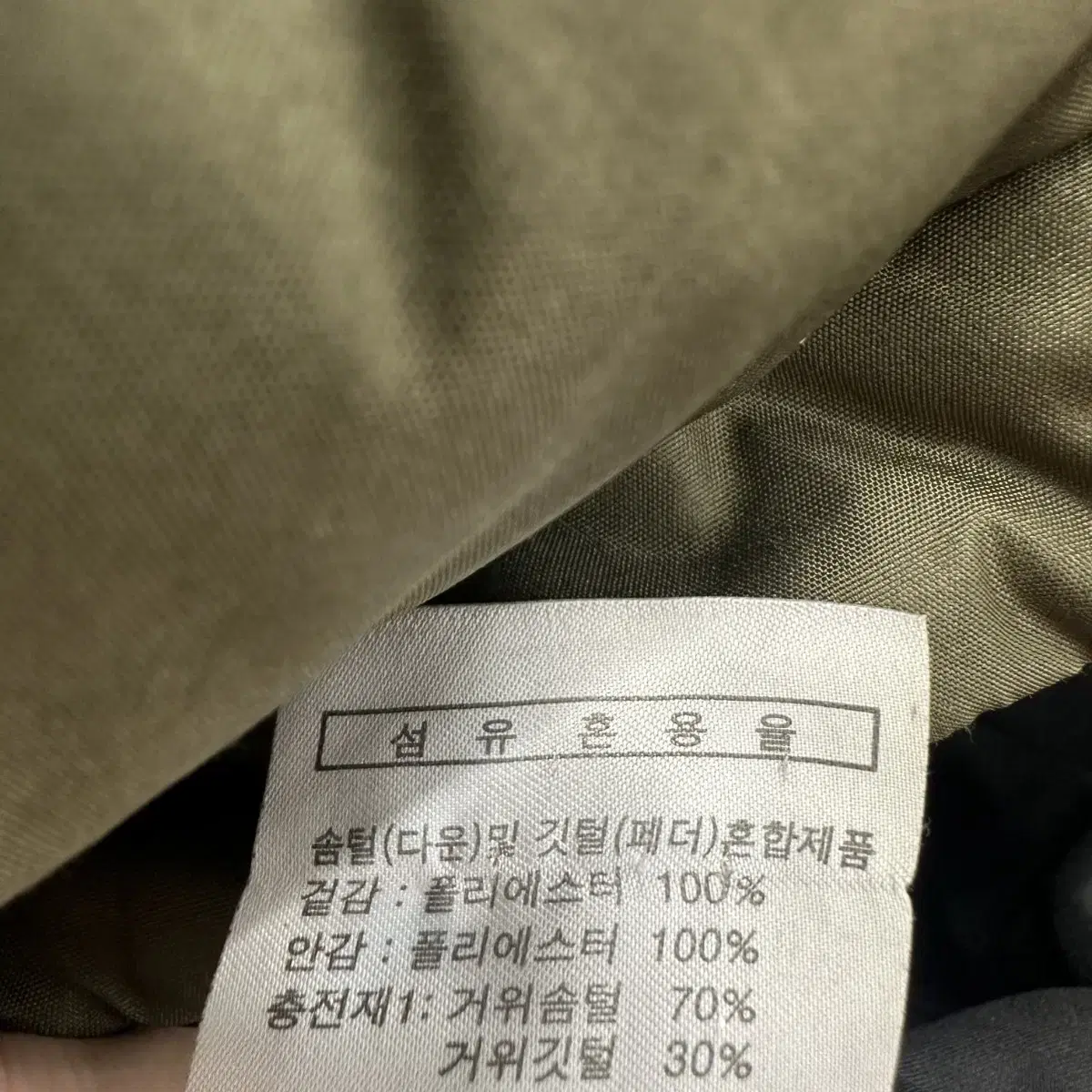 100 휠라 남자 구스다운 패딩