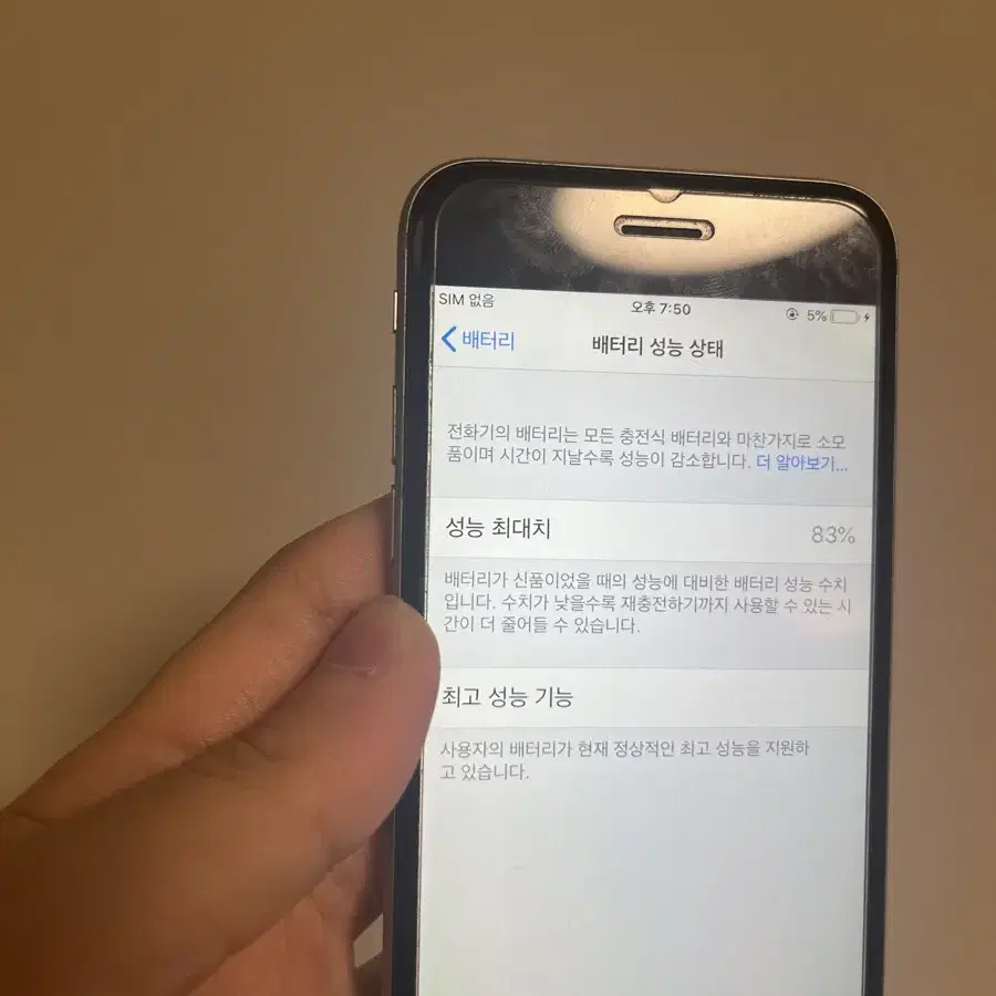 A급)아이폰6 64기가  스페이스그레이