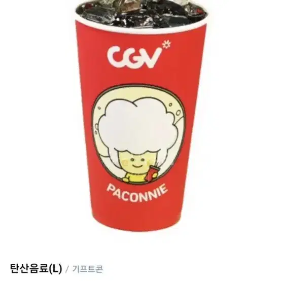 CGV탄산음료L