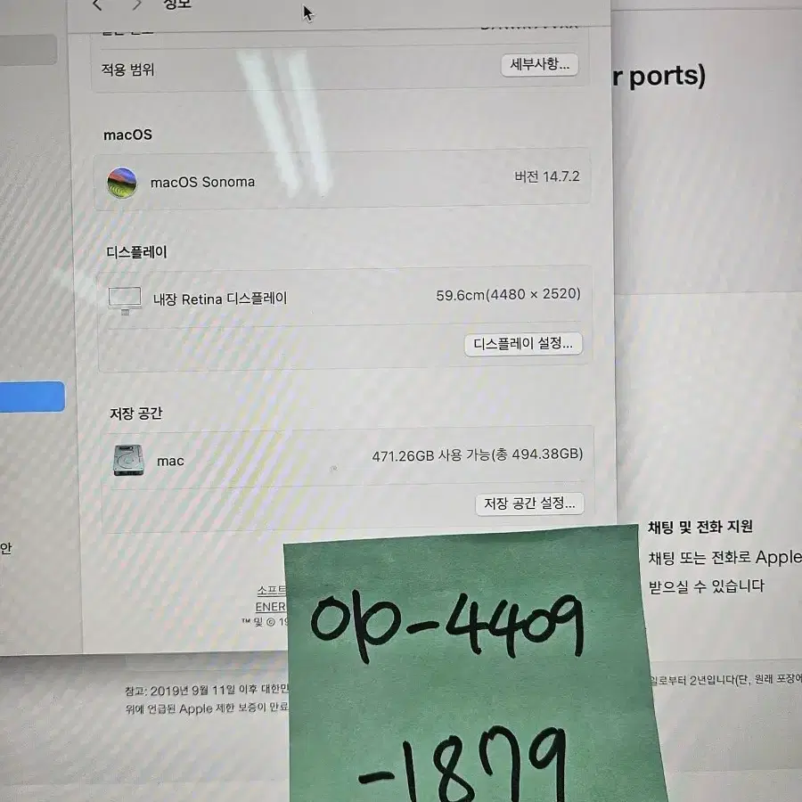 고급사양 아이맥 M3 실버 16G 512G 10코어 풀옵션 택배가능