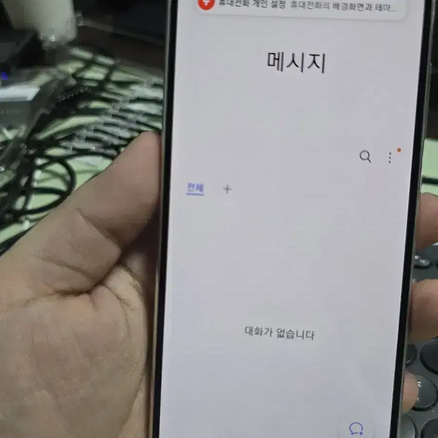 갤럭시s20fe 128gb 깨끗한기기 판매