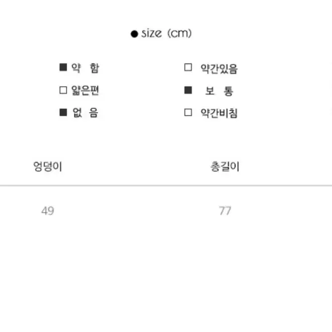 [화이트] 벌룬 롱스커트