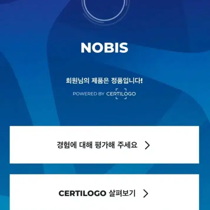 노비스 아스트리드 여성 패딩L 정품 인증 완료 상태 좋아요