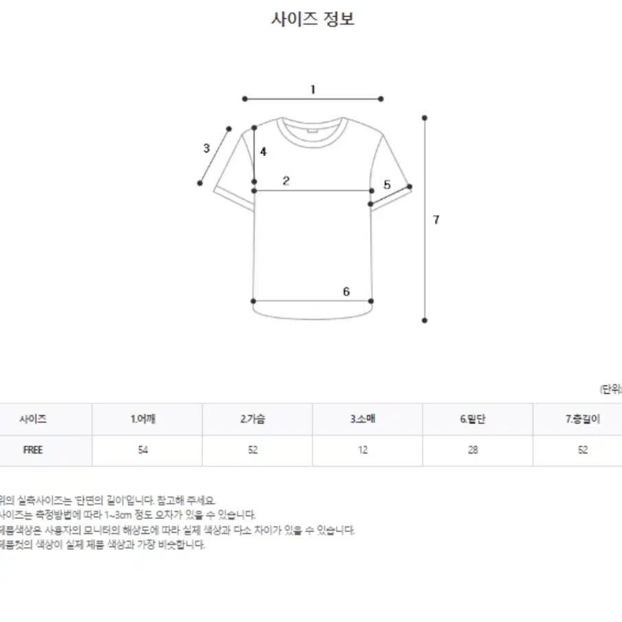 (새상품) 반목 반팔 니트 블랙 하객룩