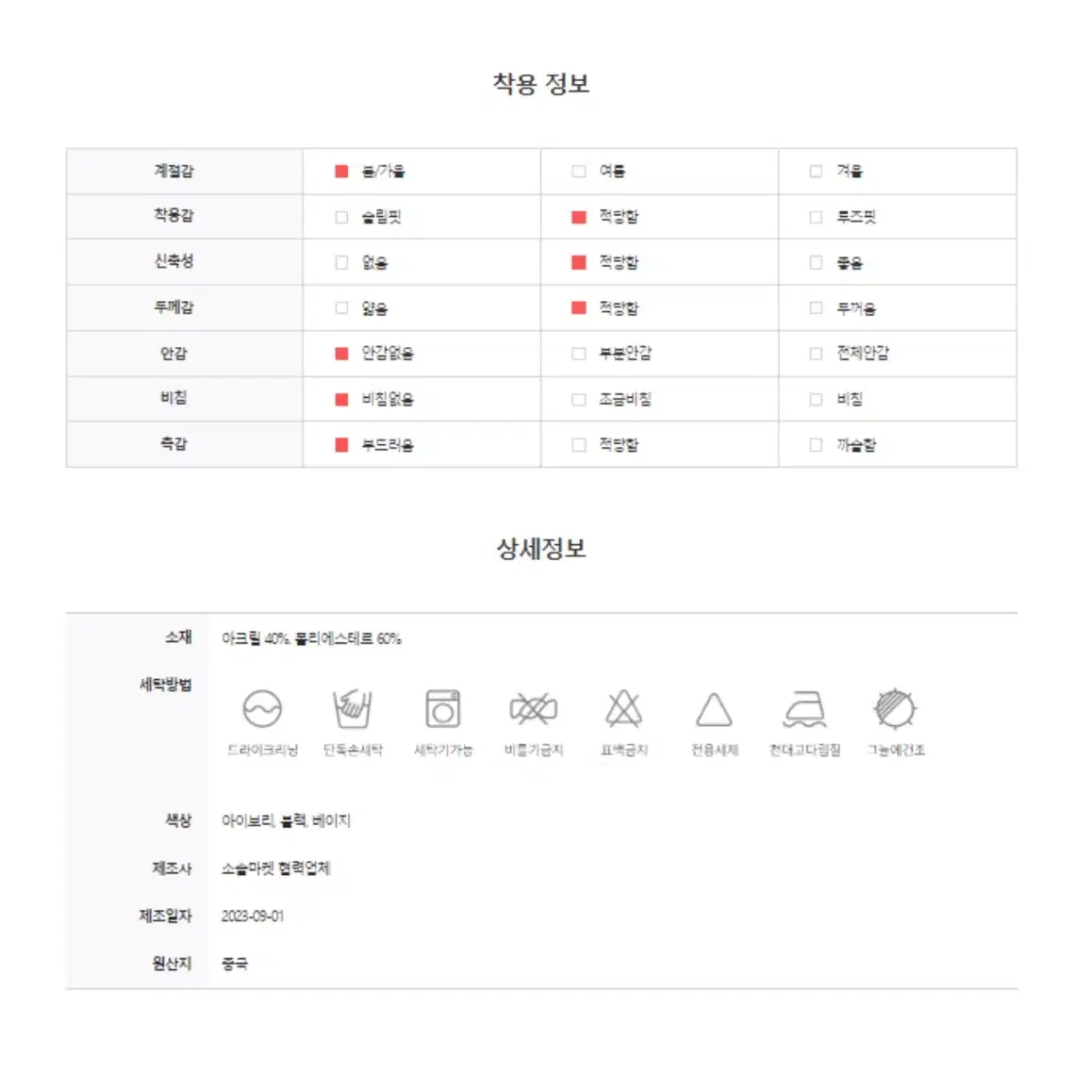 (새상품) 반목 반팔 니트 블랙 하객룩