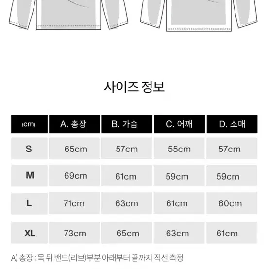 래리클락 긴팔  롱슬리브 새상품 엠