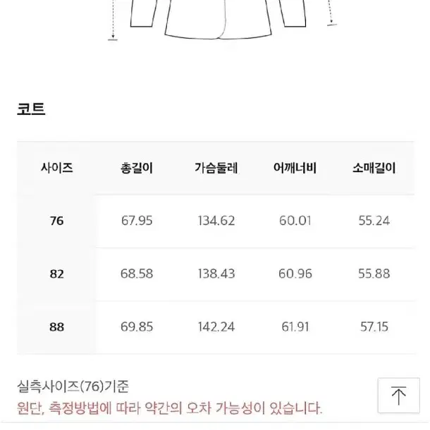 한섬 sjsj 폭스퍼 구스 55