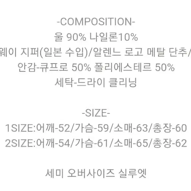 알렌느 3D 울자켓 ver 2 브라운 2 사이즈(두껍)