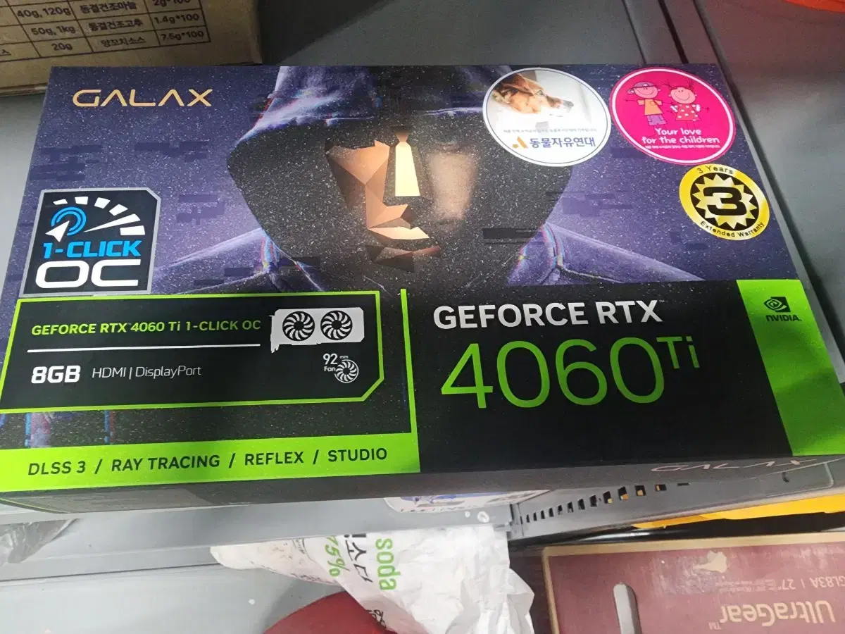 갤럭시 rtx 4060ti 8G 팝니다