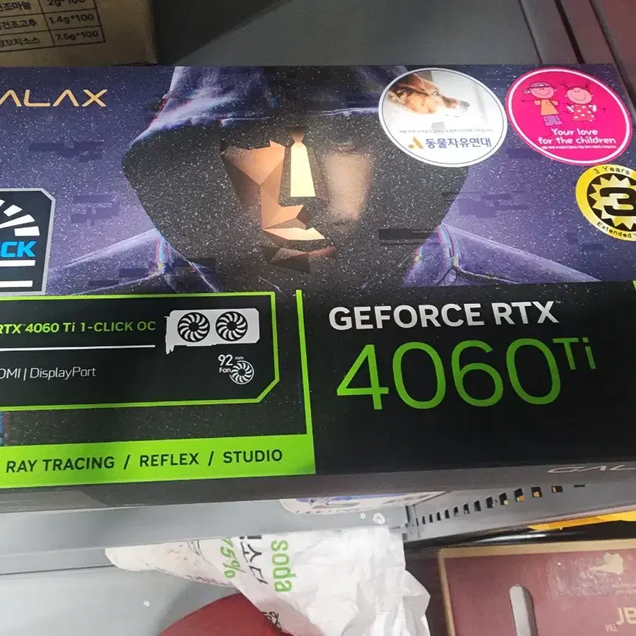 갤럭시 rtx 4060ti 8G 팝니다